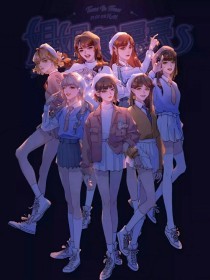 拔萝卜打扑克免费观看